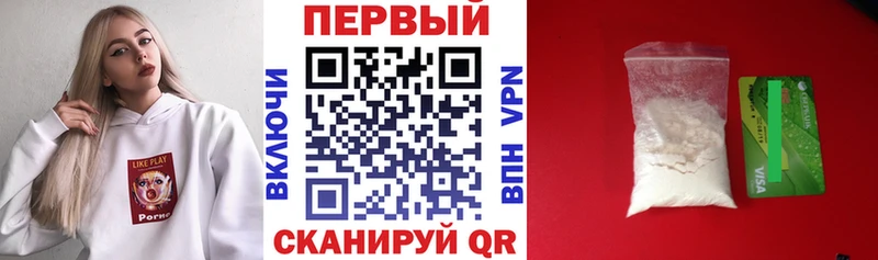 АМФ 97%  Краснокамск 