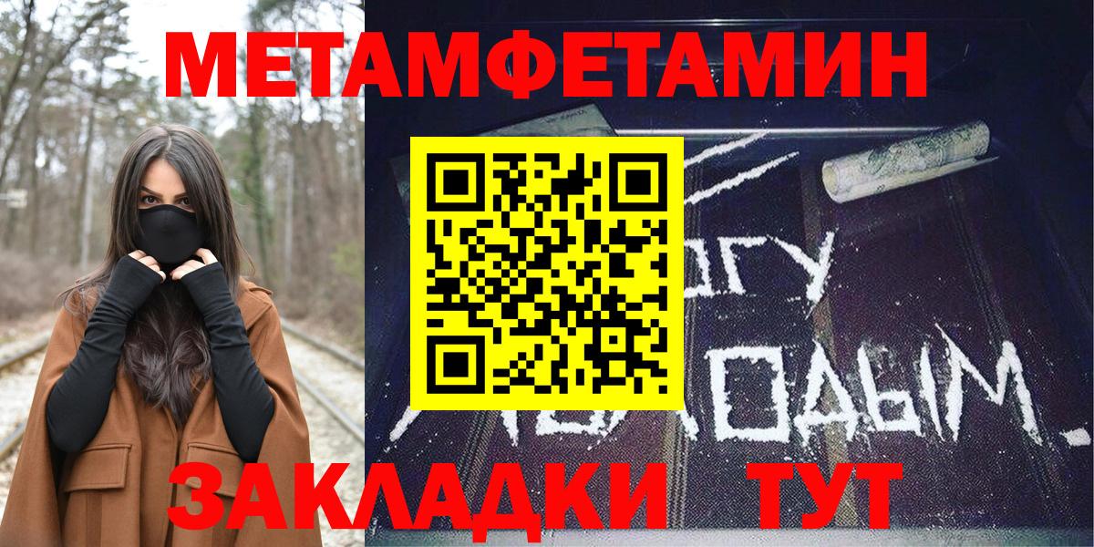 МЕГА онион  Вход с VPN  Краснокамск  Amphetamine 97% 