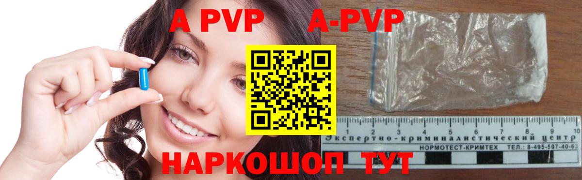 Alfa_PVP СК  Вход с VPN  Краснокамск 