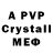 Героин VHQ Krushytel