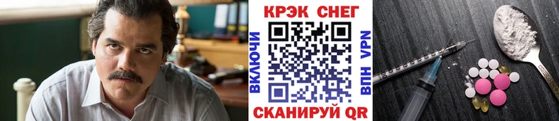 мега онион  Краснокамск  Cocaine Fish Scale 