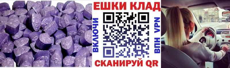 закладка  Краснокамск  Ecstasy 300 mg 