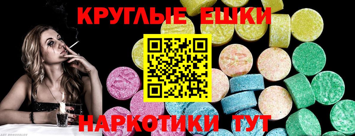 Экстази бентли Краснокамск