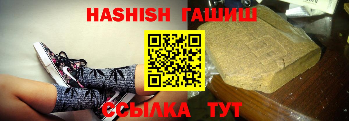 ГАШ VHQ Краснокамск