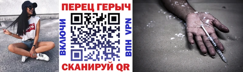 купить наркотики сайты Краснокамск ГЕРОИН Heroin