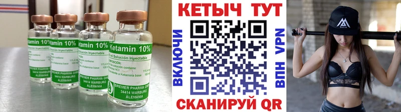 мориарти Telegram  как найти   Краснокамск  КЕТАМИН VHQ 