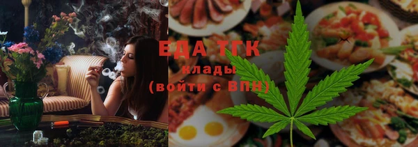 мефедрон Алзамай