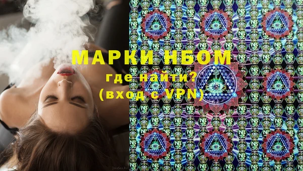синтетический гашиш Алексеевка