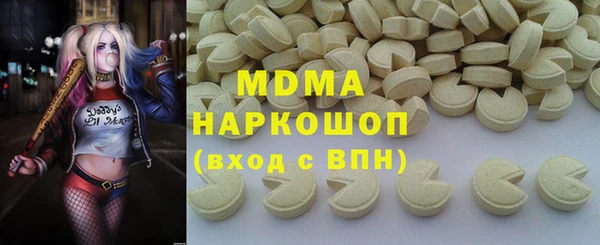 синтетический гашиш Алексеевка