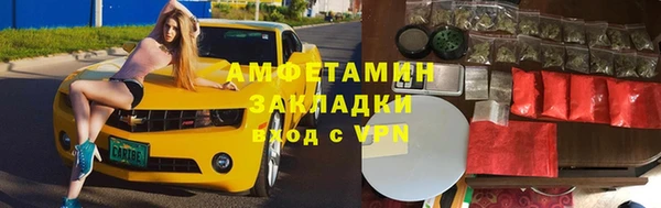 мефедрон Алзамай