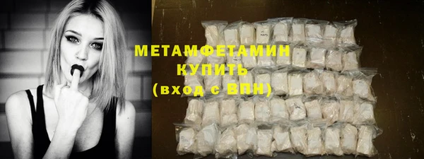 мефедрон Алзамай