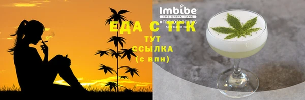 синтетический гашиш Алексеевка