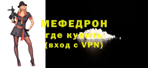 ALPHA-PVP Кодинск