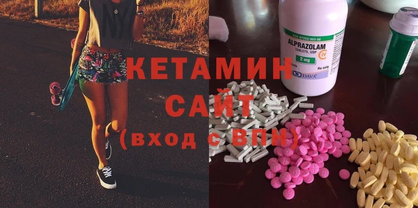 кокаин VHQ Алексин
