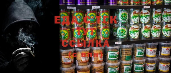 кокаин VHQ Алексин
