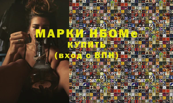 кокаин VHQ Алексин