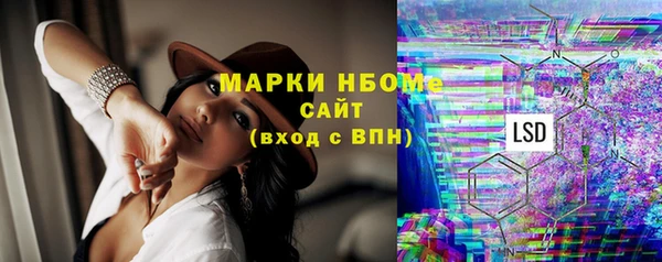 синтетический гашиш Алексеевка