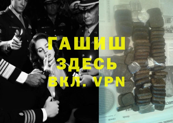 мефедрон Алзамай