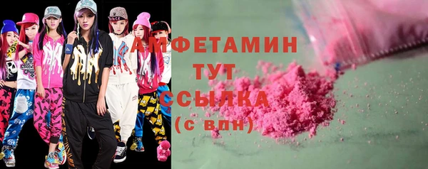 мефедрон Алзамай