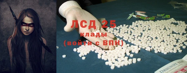 синтетический гашиш Алексеевка