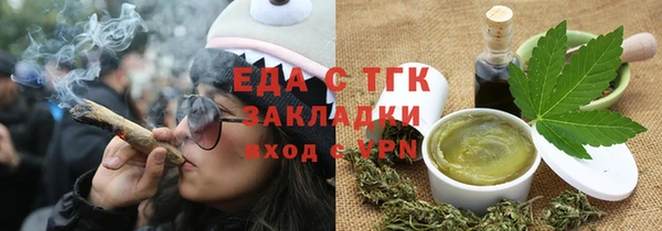 мефедрон Алзамай