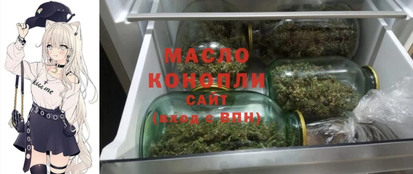 мефедрон Алзамай