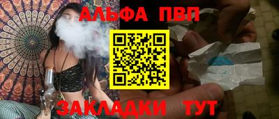 мескалин Ковров