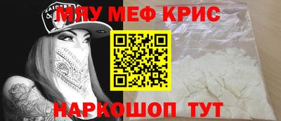 метамфетамин Коломна