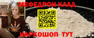 метамфетамин Коломна