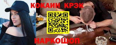 мескалин Ковров
