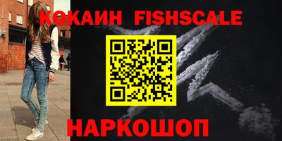 метамфетамин Коломна