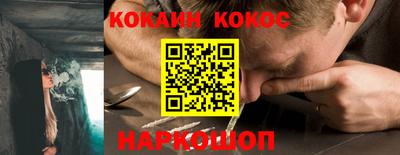 метамфетамин Коломна