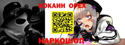 мескалин Ковров