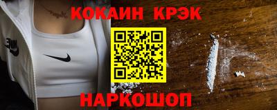 мескалин Ковров