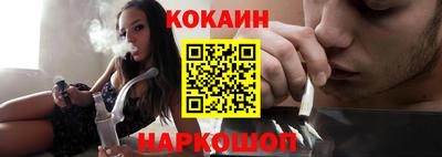 метамфетамин Коломна