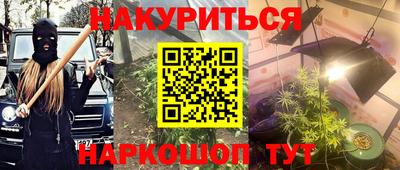 дистиллят марихуана Когалым