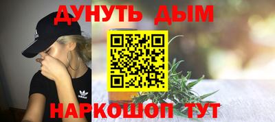 дистиллят марихуана Когалым
