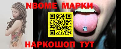 метамфетамин Коломна