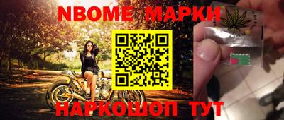 мескалин Ковров