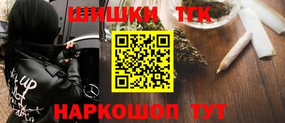 метамфетамин Коломна