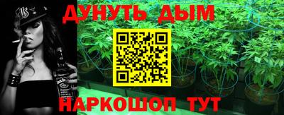 метамфетамин Коломна