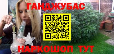 метамфетамин Коломна