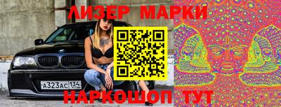 мескалин Ковров