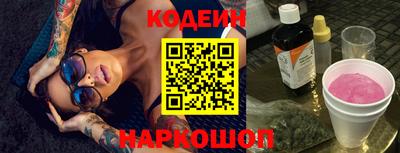 мескалин Ковров