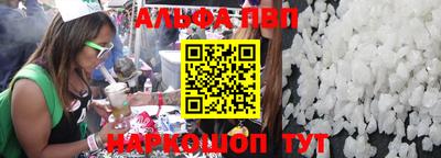 метамфетамин Коломна