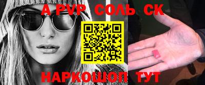мескалин Ковров