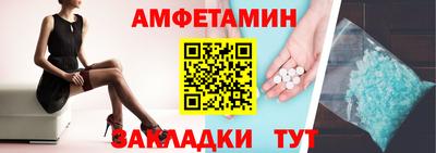 метамфетамин Коломна