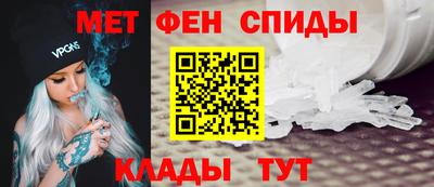 метамфетамин Коломна