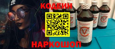 мескалин Ковров