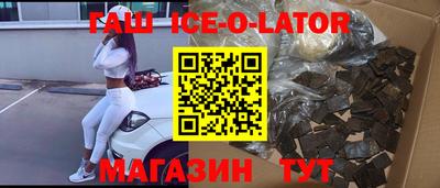 метамфетамин Коломна